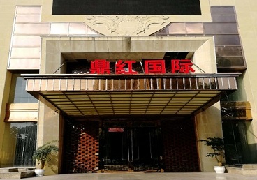靖西商务KTV真空哪家最开放-鼎红国际KTV消费价格玩乐点评